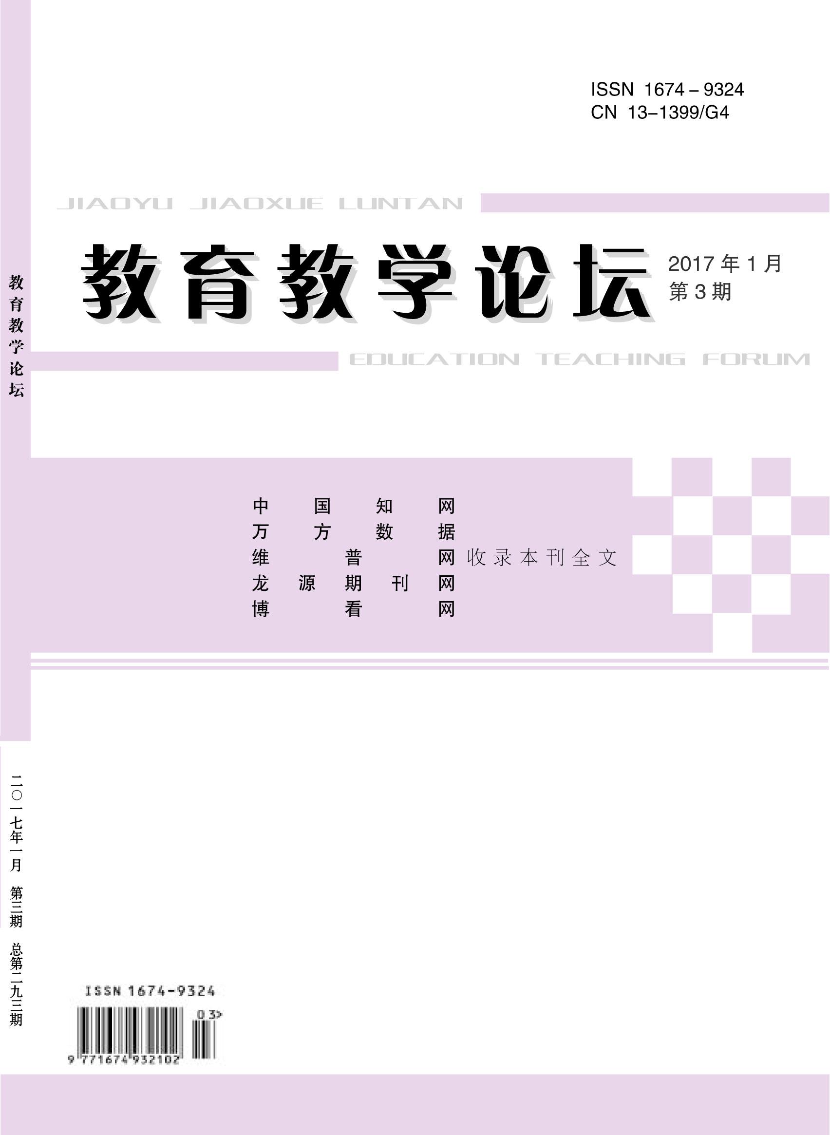 ������ѧ��̳_2010���13��