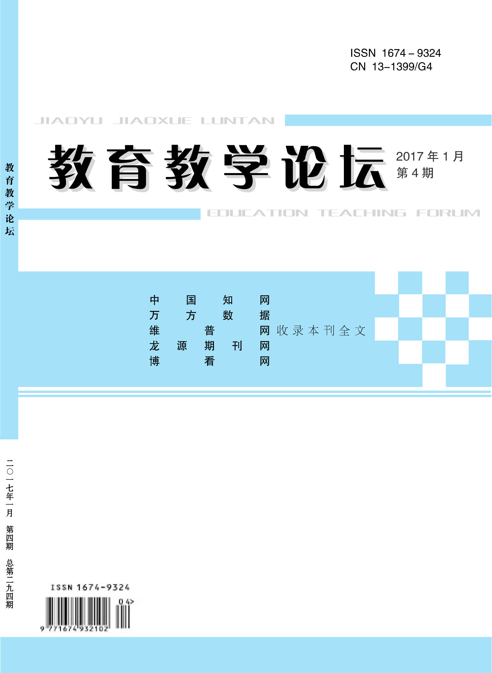 ������ѧ��̳_2010���10��