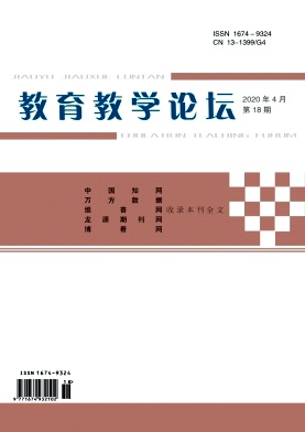 ������ѧ��̳_2020��18��