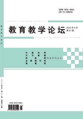 ������ѧ��̳_2020��21��