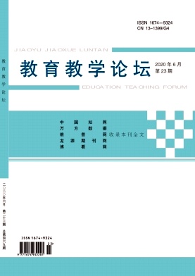 ������ѧ��̳_2020��23��