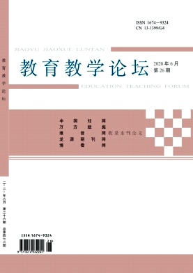 ������ѧ��̳_2020��26��