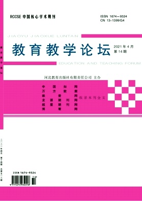 2021��14��_������ѧ��̳