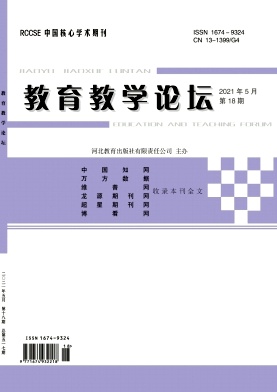 2021��18��_������ѧ��̳