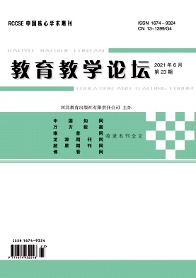 2021��23��_������ѧ��̳