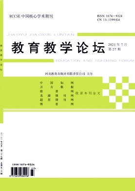 2021��27��_������ѧ��̳