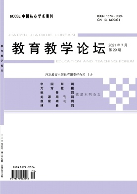 2021��29��_������ѧ��̳