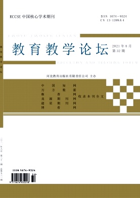 2021��32��_������ѧ��̳