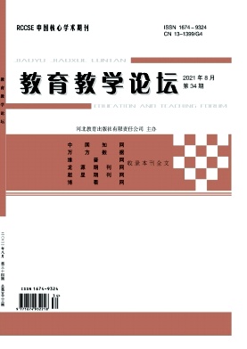 2021��34��_������ѧ��̳